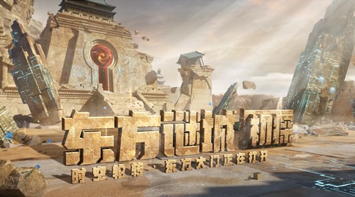 穿越火线东方谜城  v1.0.110