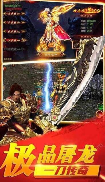 盛世龙城之攻沙 2024-06-25 15:08