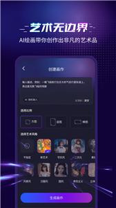 灵犀AI绘画师