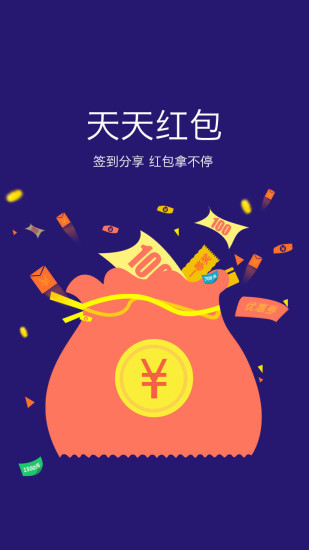 9块9包邮汇 版本：2.85