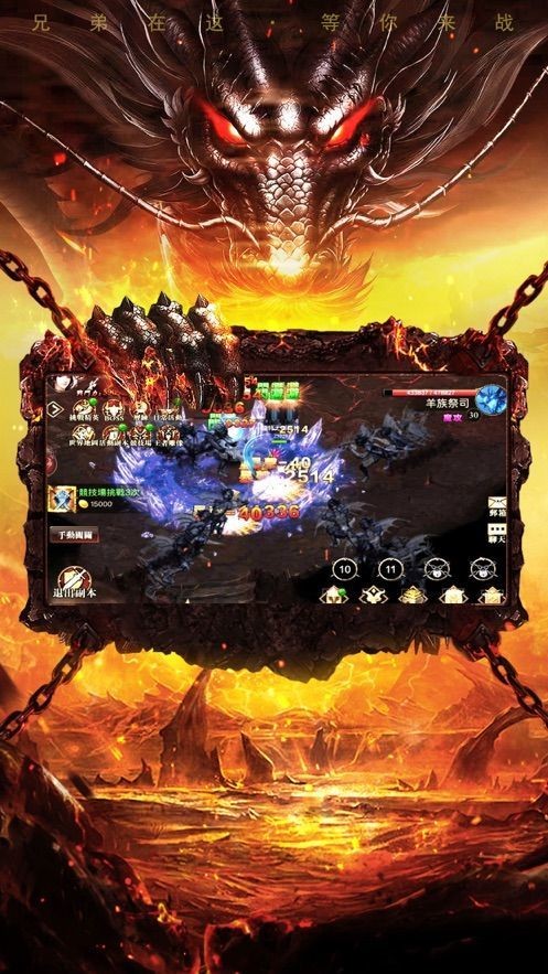 古墓降魔单职业传奇截图2