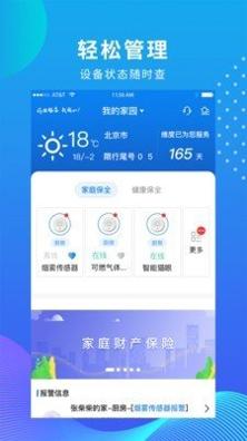 维度保全.jpg