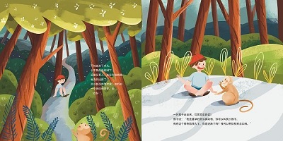人类的故事 手游下载最新版截图1