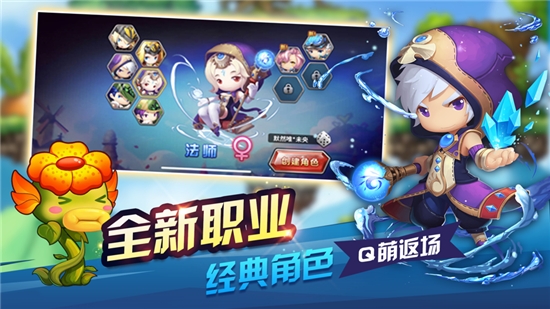 疯狂冒险王官方腾讯版截图0