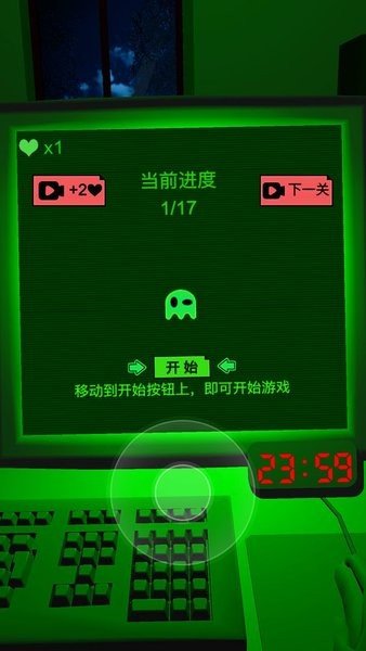 恐惧迷宫2极限逃生