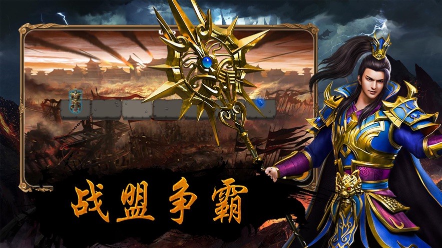 荣耀复古截图2
