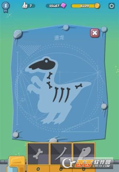 疯狂恐龙公园(无限钻石)截图2