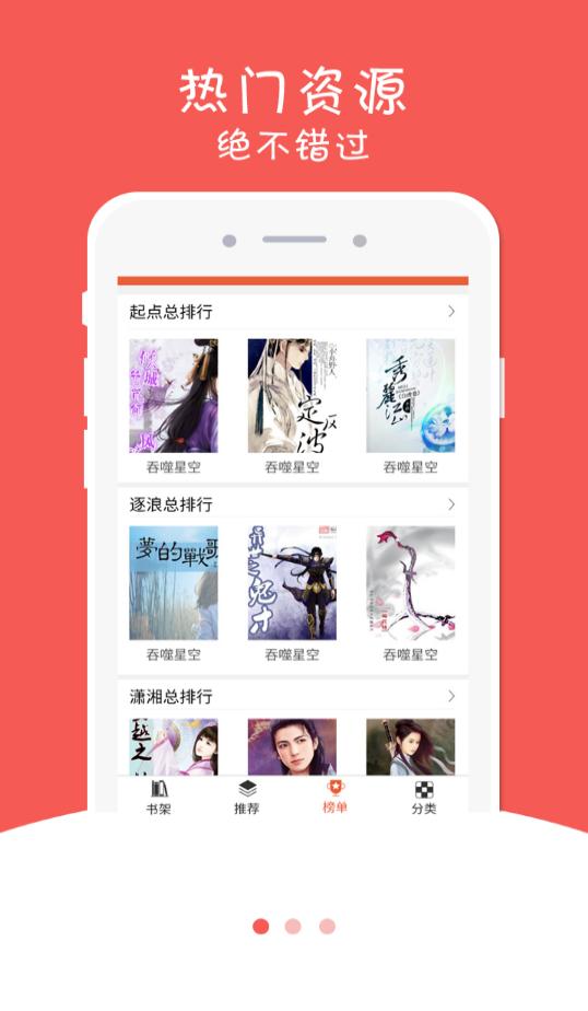 幻月书院