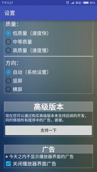 新flash游戏播放器8.1 版本：v8.1