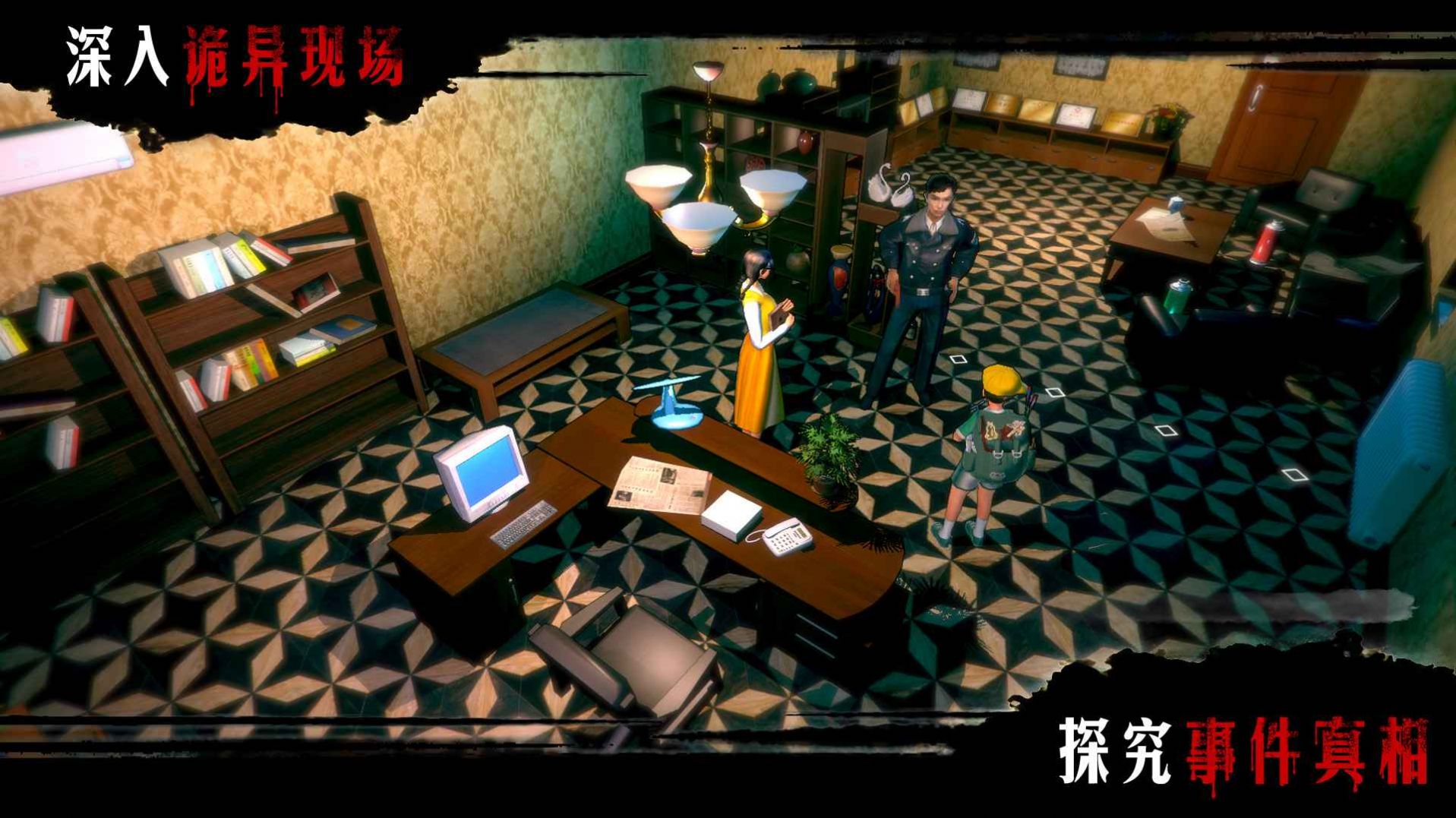 赏金侦探重磅合作大神最新官方版图片1