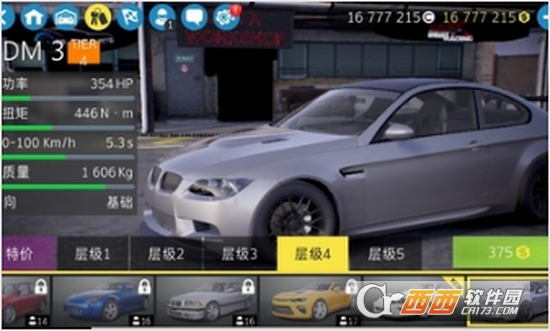CarX2漂移赛车2 v1.3.1 安卓版