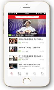 吉他自学助手截图2