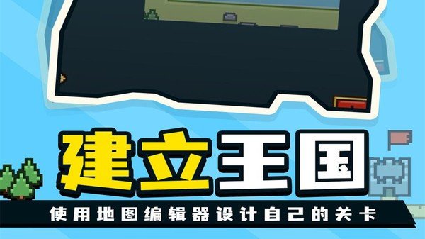 王国与城堡中文版