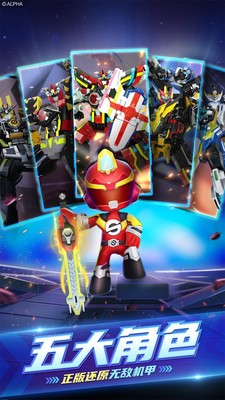 巨神战击队之超救分队 2024-06-25 15:08