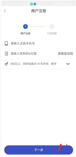 兔喜生活安卓官方版