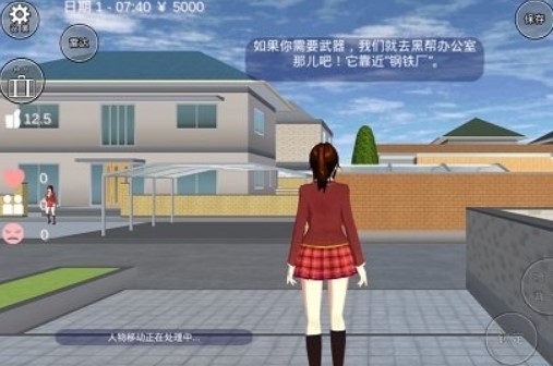 樱校联机版  v1.038.56