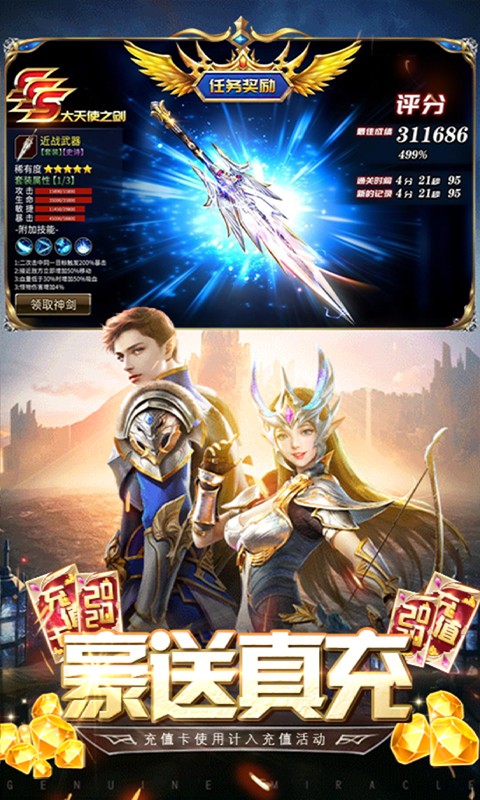 荒原变态版 版本：v1.01