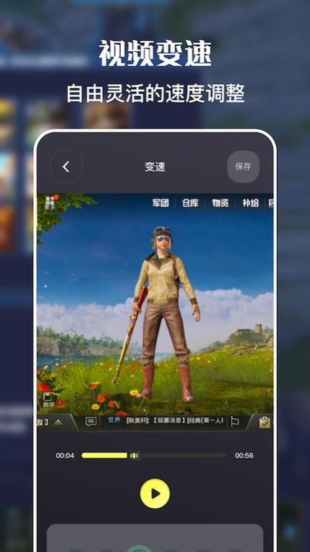 一键手机录屏.jpg