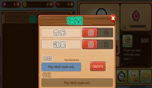 火柴人快打游戏