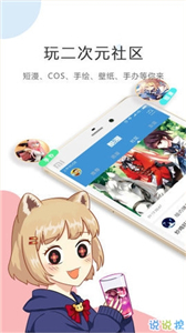 酷漫屋漫画app