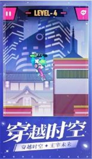 少女冲冲冲 V 1.0.0