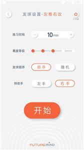 创屹体育app