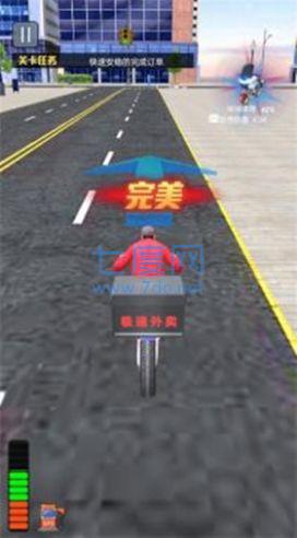 模拟送外卖游戏截图0
