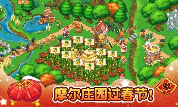 摩尔庄园移动版 版本：v1.3.0手机版