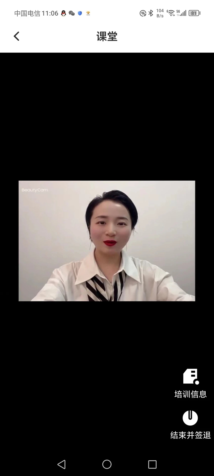TT学课堂驾校下载最新版图片1