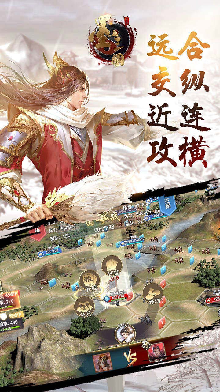 墨三国