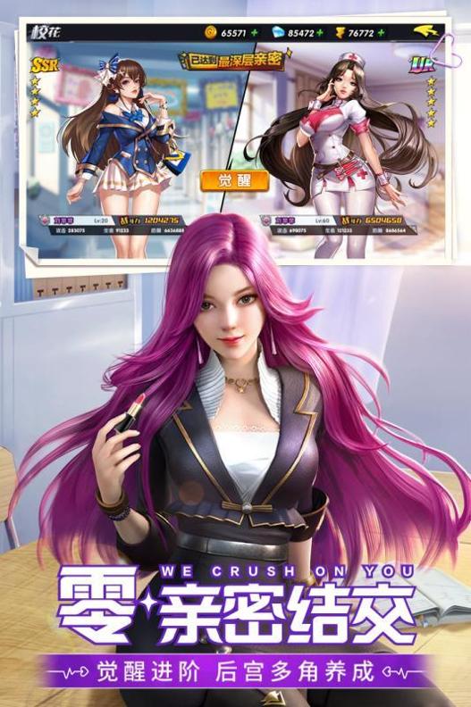 全职艺术家精校版截图2