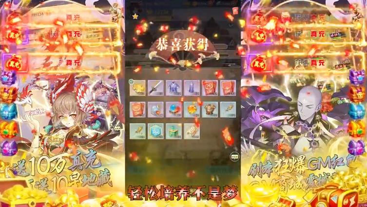 河图寻仙记手机版