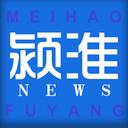 颍淮新闻