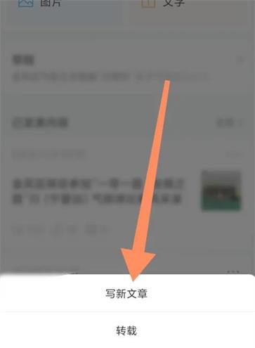 订阅号助手