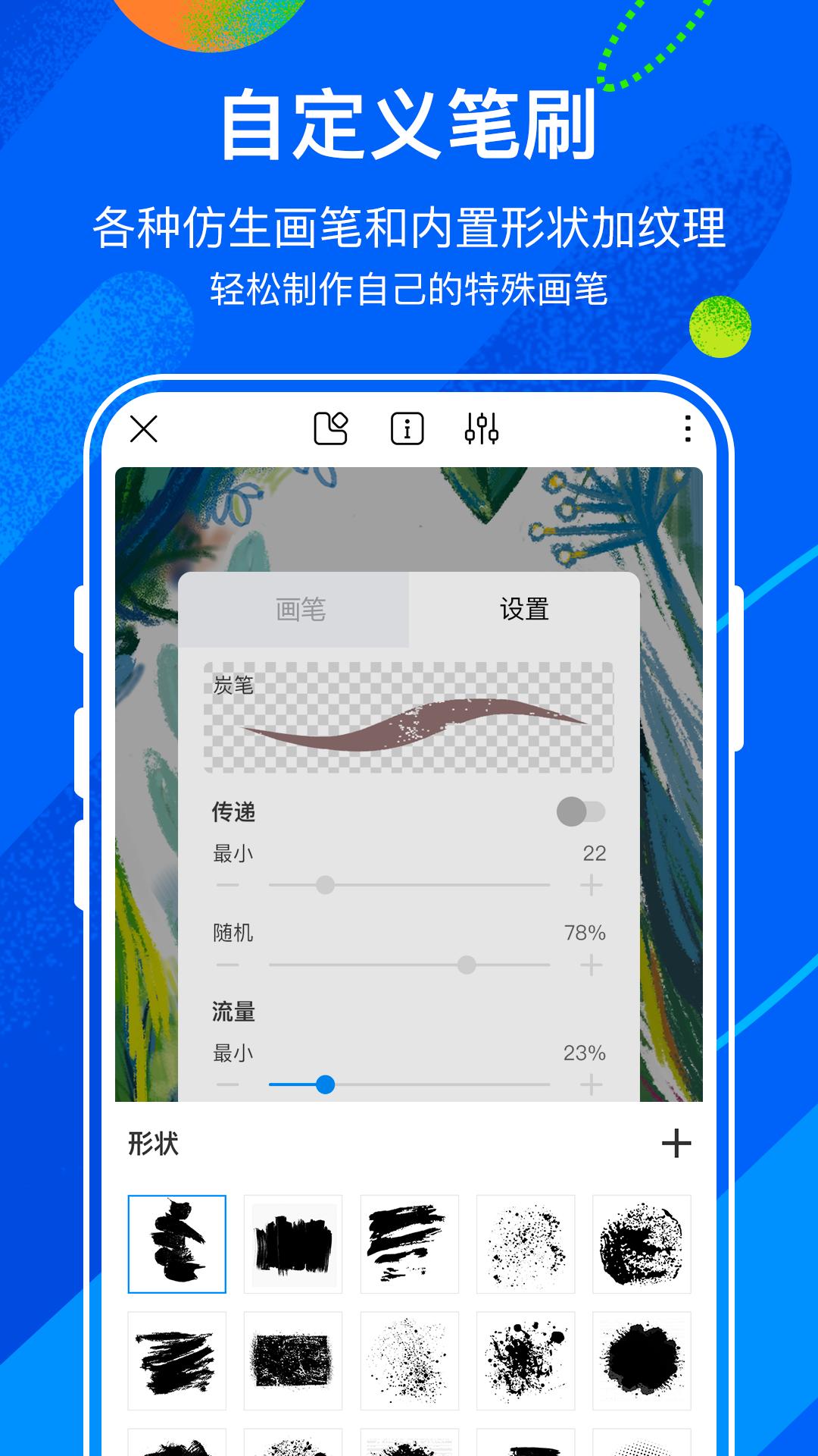 熊猫绘画最新版本2022截图1