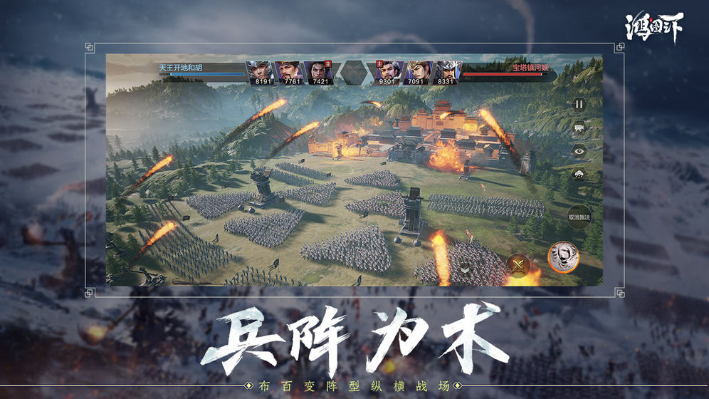 腾讯三国沙盘手游官网正式版图片2