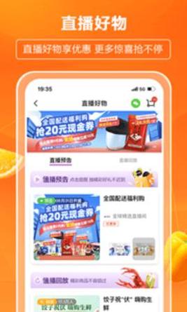 多点