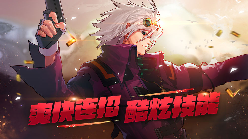 新版地下城手游官网最新版图片2