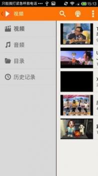 cilimao磁力猫截图0