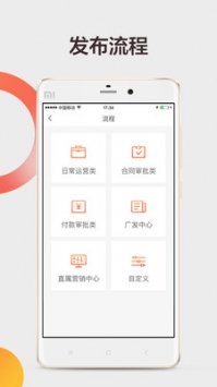 信而行 v3.1.5