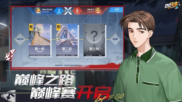 qq飞车 v1.40.0.38646