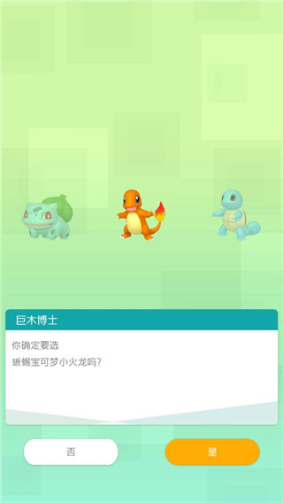 Pokemon HOME