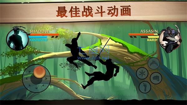 暗影格斗下载截图2