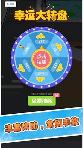 香肠大战派对  v2.0