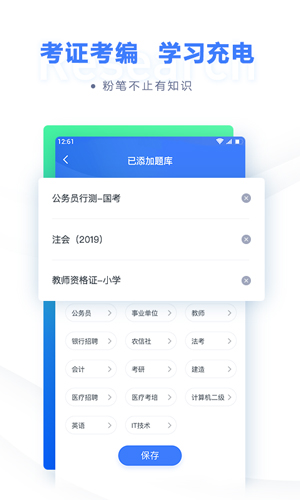 粉笔.jpg