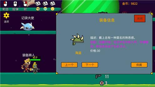 隐匿之战截图1