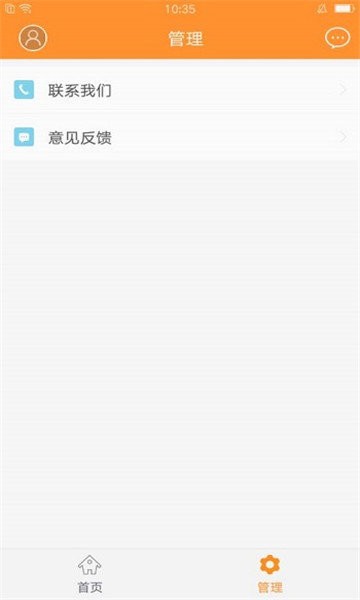 小滴游戏盒截图1