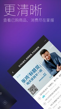 财新网