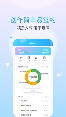话本小说极速版  v6.30.0