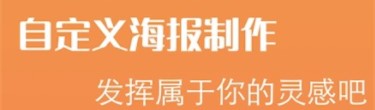 海报大师